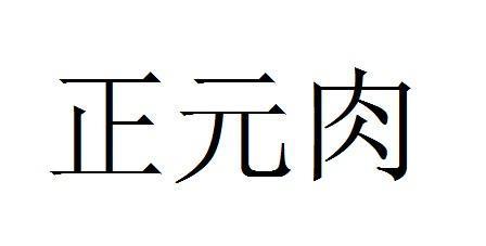 派普機械 打造卓越品質的工業標志