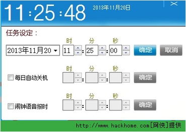 多奇盒子 掌控電腦使用時(shí)間，筑信息安全新防線